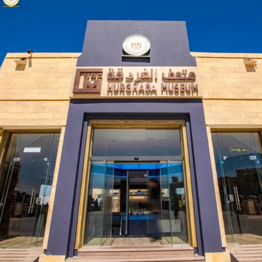 Hurghada Museum